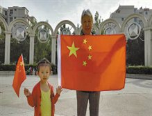 祖孙俩喜迎国庆.jpeg